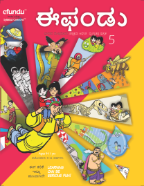 2 Final Efundu EngKan5 bilingual cover